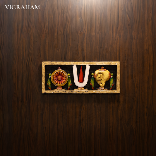 Sangu sakra namam Wall Panel